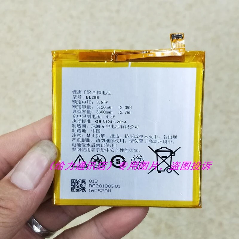 Оригинальный высококачественный аккумулятор BL288 3300 мАч для Lenovo Z5 L78011 L78012mobile с инструментами для ремонта