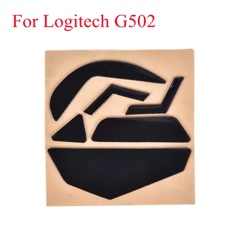 1 комплект/2 набора Высококачественная подошва коврик для мыши сменные наклейки