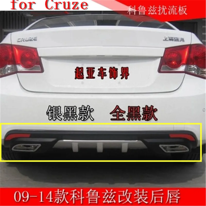 PP задний бампер диффузор авто с хромовой линией спойлер дефлектор для Chevrolet Cruze 2009