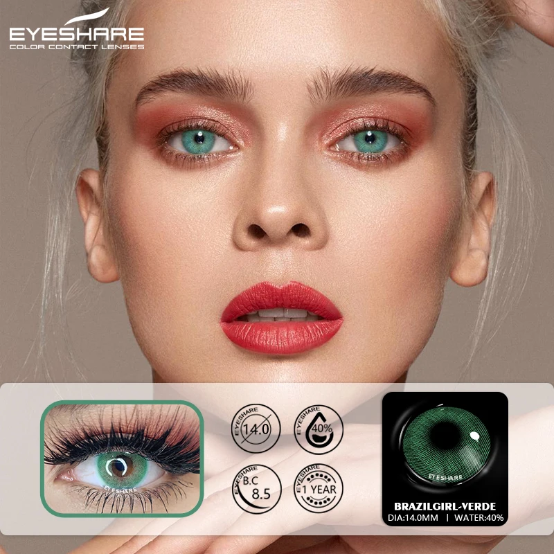 Цветные контактные линзы EYESHARE 2 шт. Бразильская серия для девушек мягкие цветные