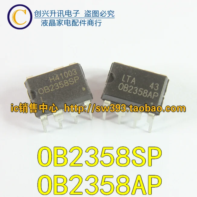 Оригинальные 10 шт./лот OB2358AP OB2358SP DIP-7 | Интегральные схемы