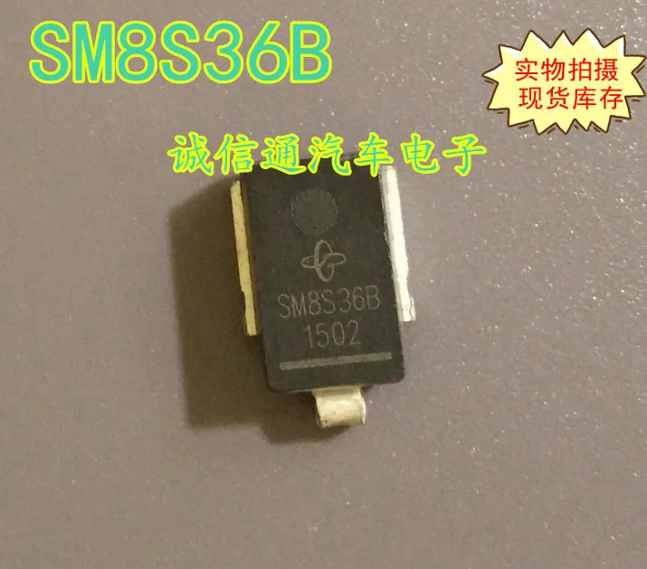 10 шт./лот SM8S36B SM8S36 DO-218AB автомобильные переходные ТВ диод SMD транзистор | Автомобили