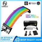 Удлинительный кабель LIANLI Strimer Plus для блока питания RGB, MB 24-контактный ATX Rainbow Power Line + тройной 8-контактный + двойной 8-контактный шнур для графического процессора, 5 В