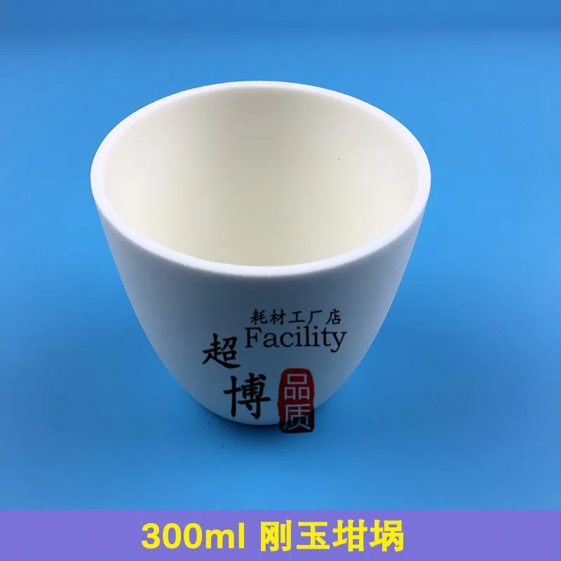 Корундовый тигель керамический корундовый глиноземный высокой температуры 99