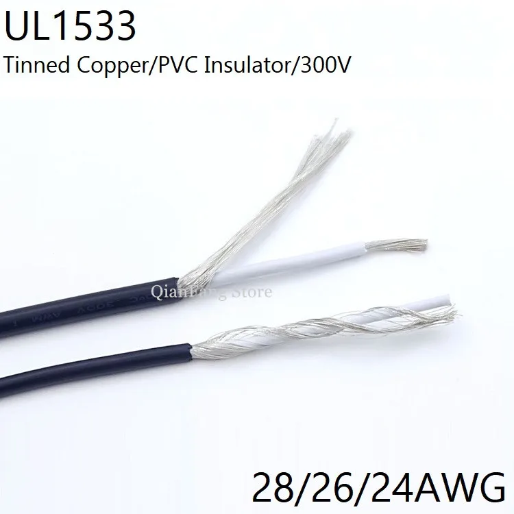 2/5/10 м экранированный провод сигнальный кабель 28AWG 26AWG 24AWG канал аудио одножильный