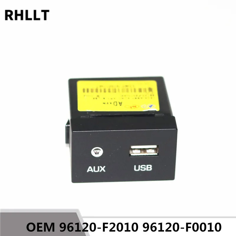 For Hyundai ElantraAD 2016 USB AUX Port Adapter Genuine Jack Assembly OEM Parts 96120F2010 | Автомобили и мотоциклы