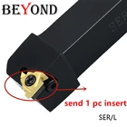 BEYOND SER2020K16 SER 2525 Токарный инструмент с наружной резьбой SER1616 SER1212H16 Токарный инструмент 12 мм Твердосплавные пластины 11ER 16ER AG60 SEL