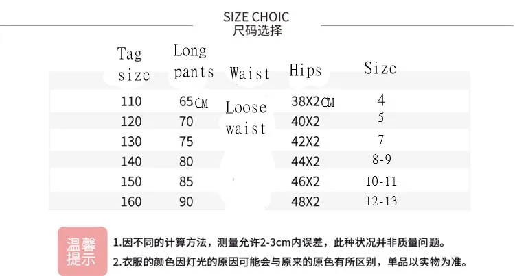 

2020 Hot Sale Korean Baby Girls Jeans Pants Toddler Girl Jeans Kids Girls Casual Denim Trousers For 4- 13 Year