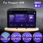 Автомобильный GPS-радиоплеер NaviFly, 6 ГБ + 128 ГБ, IPS1280 * 720, Android11, для Peugeot 408 1 2012-2020, Восьмиядерный, Carplay DSP, 4G LTE, BT, RDS