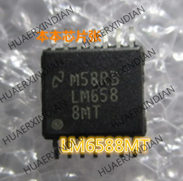 

New LM6588MT 3 high quality