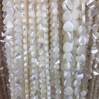 10pcslot 681012mm white natural mother of pearl beads heart star shell beads for making necklaces bracelet charm jewelry