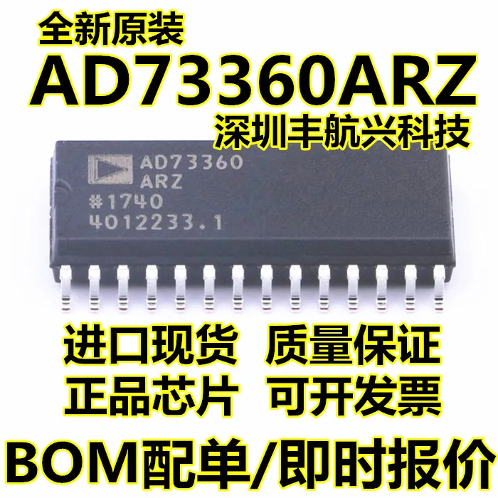 10 шт. FGY75N60SMD AD73360ARZ AD73360 CS5523-ASZ AD7712ARZ ADS7825UB ADS7825U ADS8344EB ADS8344E оригинальный новый 1 заказ |