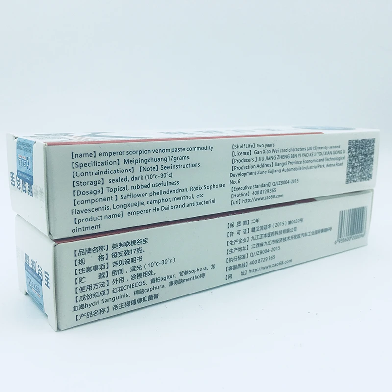 100% оригинальная мощная профессиональная мазь для лечения псориаза оригинал из