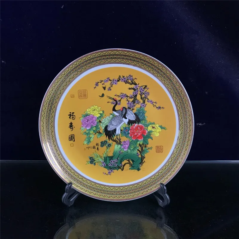 

Chinese Old Porcelain Pastel Gold Plate With Auspicious Longevity Pattern