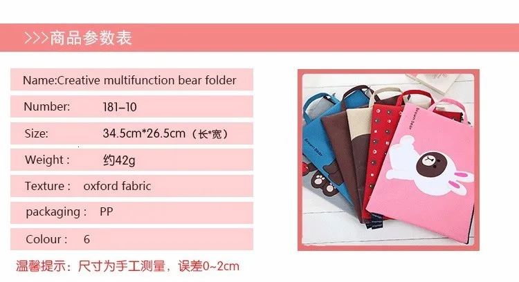 1 шт. kawaii bear папка для документов сумка большая емкость A4 Оксфорд для хранения бумаги канцелярские принадлежности padfolio