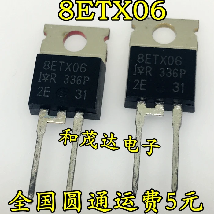 1 шт. новый оригинальный 8ETX06 600V 8A TO 220 В наличии| |