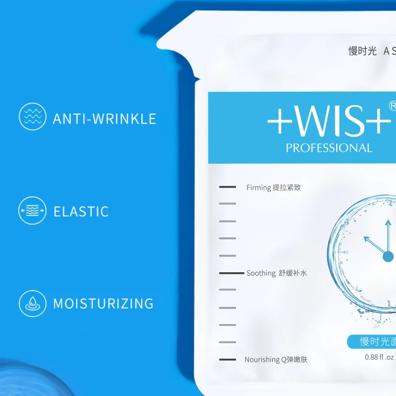 WIS Антивозрастная питательная сглаживающая эластичная увлажняющая маска для