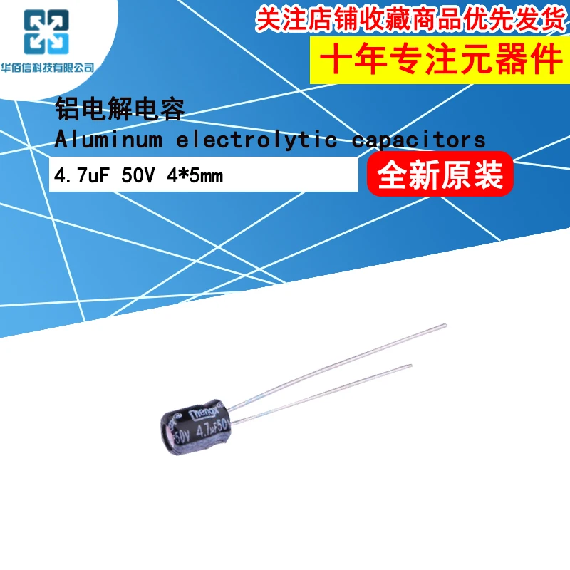 5 шт./лот алюминиевые электролитические конденсаторы 4 7 мкФ 50 в 4*5 мм лапка 1 ± 20%