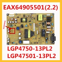original power supply board lgp4750 13pl2 lgp47501 13pl2 eax649055012 2 board for tv lg professional tv accessories 13pl2