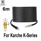 Шланг для мойки высокого давления Karcher K2 K3 K4 K5 K6 K7, длина 6 м, 2320psi 160 бар