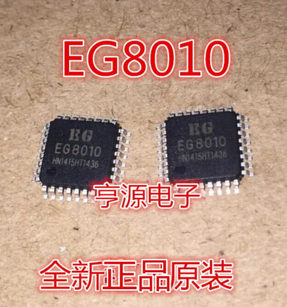 

(10piece)100% New EG8010 QFP-32 Chipset