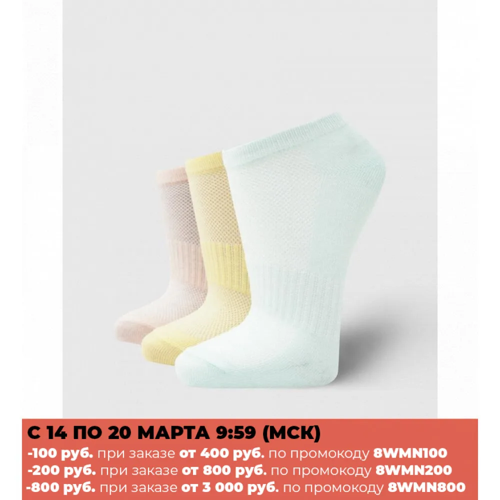 ТВОЕ Набор носков 3 пары ЖЕН|Колготки| |