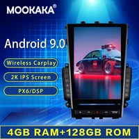 tesla style ips screen android px6 dsp carplaycar radio multimedia player for infiniti q50 q50l 2015 2018 navigation gps