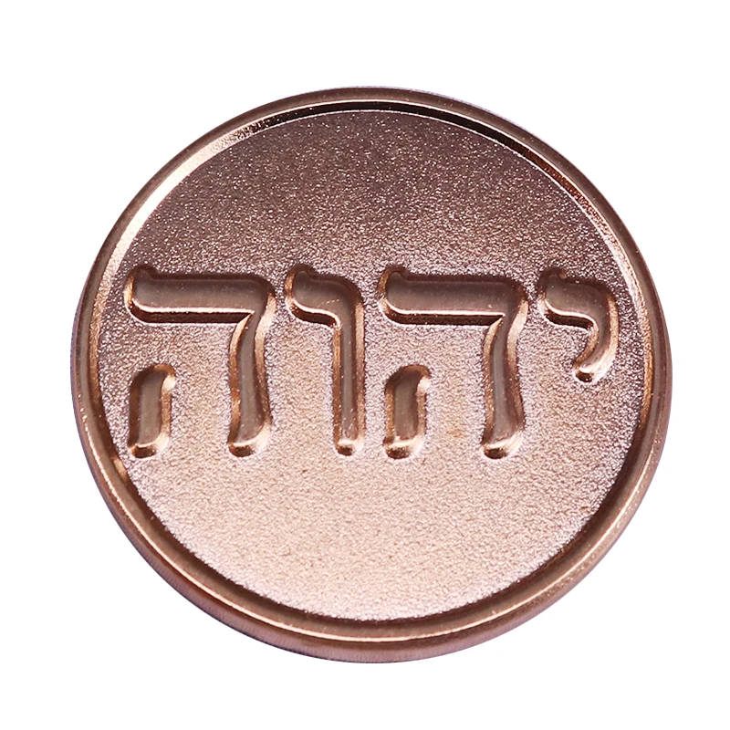 Tetragrammaton pin иврита буквы Божьи имя Jw.org ювелирные изделия|Броши| |