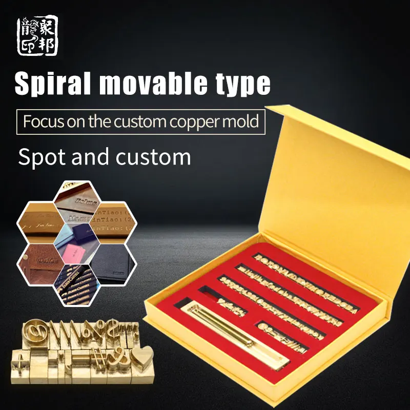 Набор точечных букв форма горячая фольга медные буквы инструмент для гравировки