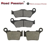 road passion motorcycle front rear brake pads for cr125 cr250 fe250 fe350 fe450 tc250 te125 wr125 wr300 txc250 txc450 fx 450
