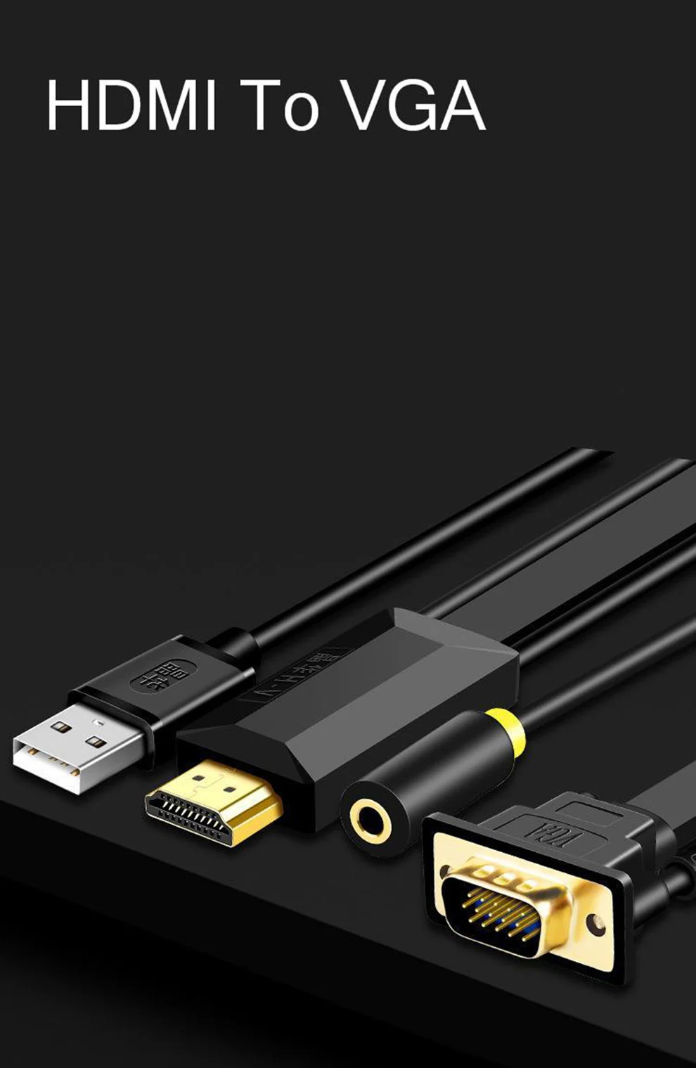 SeenDa VGA в HDMI конвертер кабель адаптер HDMI VGA мужчин и женщин с аудио поддержкой 1080P видео перезарядки кабель