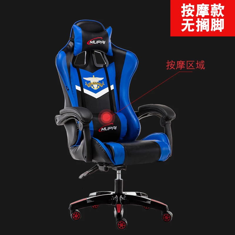 blue with massage Интернет электрическое игровое Спортивное кресло может лежать работа руководителя Роскошная офисная мебель компьютерная игровая эргономичная кожа на коленях - Цвет: blue with massage