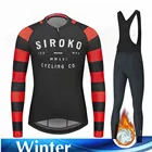 2022 SIROKO Зимняя Теплая Флисовая велосипедная футболка, комплект гоночного велосипеда, велосипедный костюм для горного велосипеда, одежда для велоспорта Ropa Ciclismo