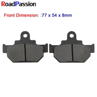 motorcycle parts front brake pads disks for suzuki gz125w rm125 vl125y gz250k2 k8 tu250xv vl250y tu250s ls650 %e2%80%9csavage%e2%80%9d fg 250f