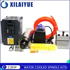 Новое поступление! Комплект шпинделя с водяным охлаждением 2,2 кВт ER20, шпиндель водяного охлаждения + инвертор 2,2 кВт + зажим 80 мм + водяной насос + Цанга 13 шт. ER20