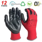 24 шт.12 пар, защитные перчатки для работ