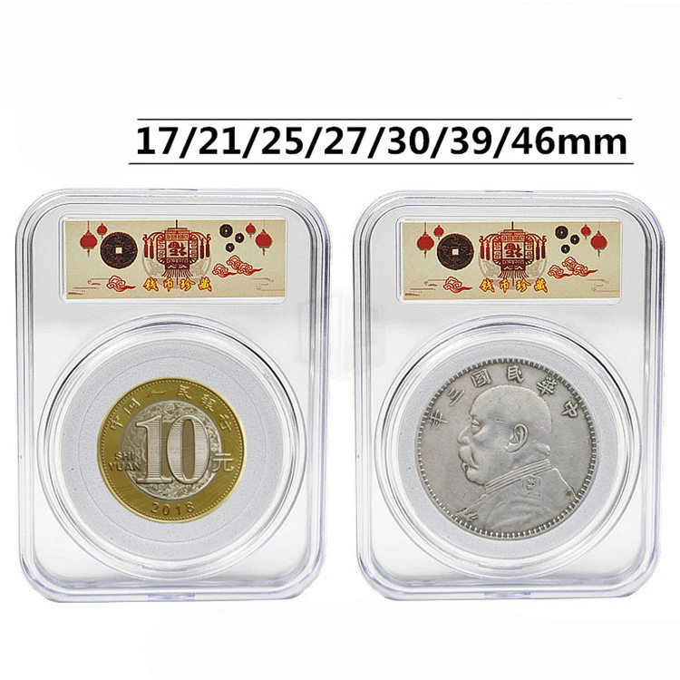 1 шт. новые монеты плиты дисплей Класс Монета Чехол Защитите Держатель ящики для