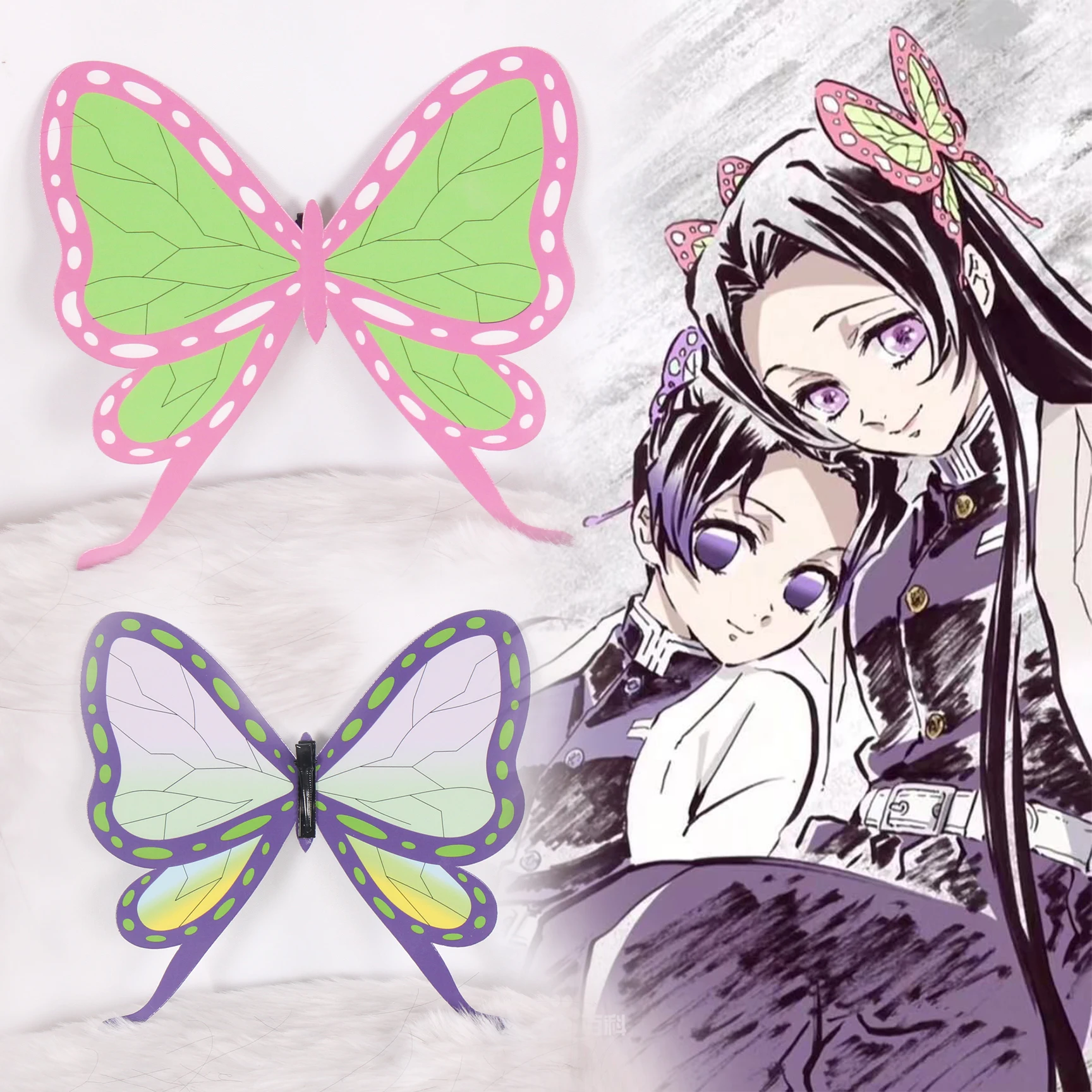 Женские головные уборы в форме бабочек Kimetsu No Yaiba Kochou Shinobu Kanae для