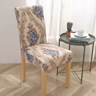 Эластичный спандекс чехлы на кресла стрейч обеденный анти-грязный Чехол протектор сиденье Жаккардовые моющийся Банкетный дома свадьба гостиничном номере