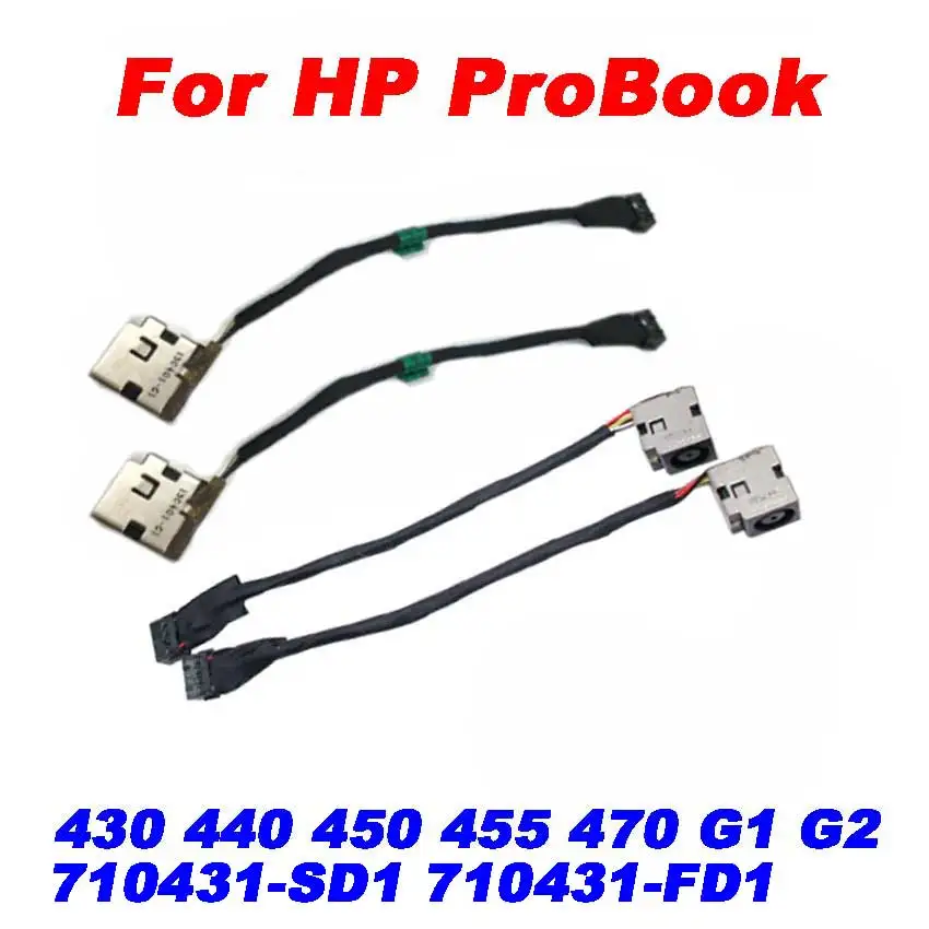 

5-1Pcs NEW For HP ProBook 430 440 450 455 470 G1 G2 DC Power Jack Cable 710431-SD1 710431-FD1