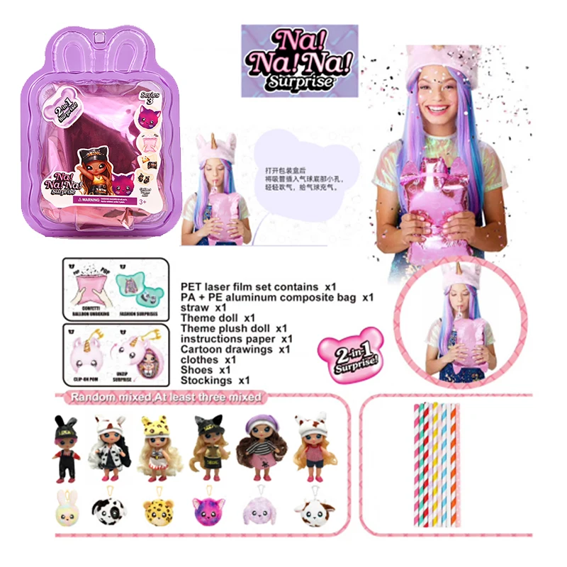 Новое превосходное качество NA! Модная Кукла-сюрприз куклы nanana lols игрушки