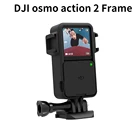 DJI osmo action 2 Защитная рамка с основанием для горячего башмака противоударный пылезащитный чехол для DJI osmo action 2 Аксессуары для камеры