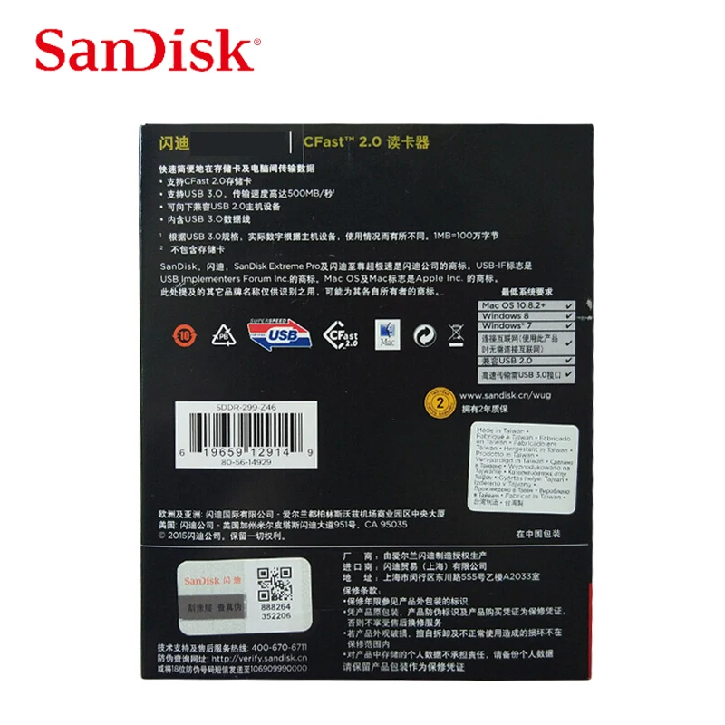 SanDisk Extreme PRO CFast 2 0 кардридер для карт памяти высокоскоростной usb профессиональный