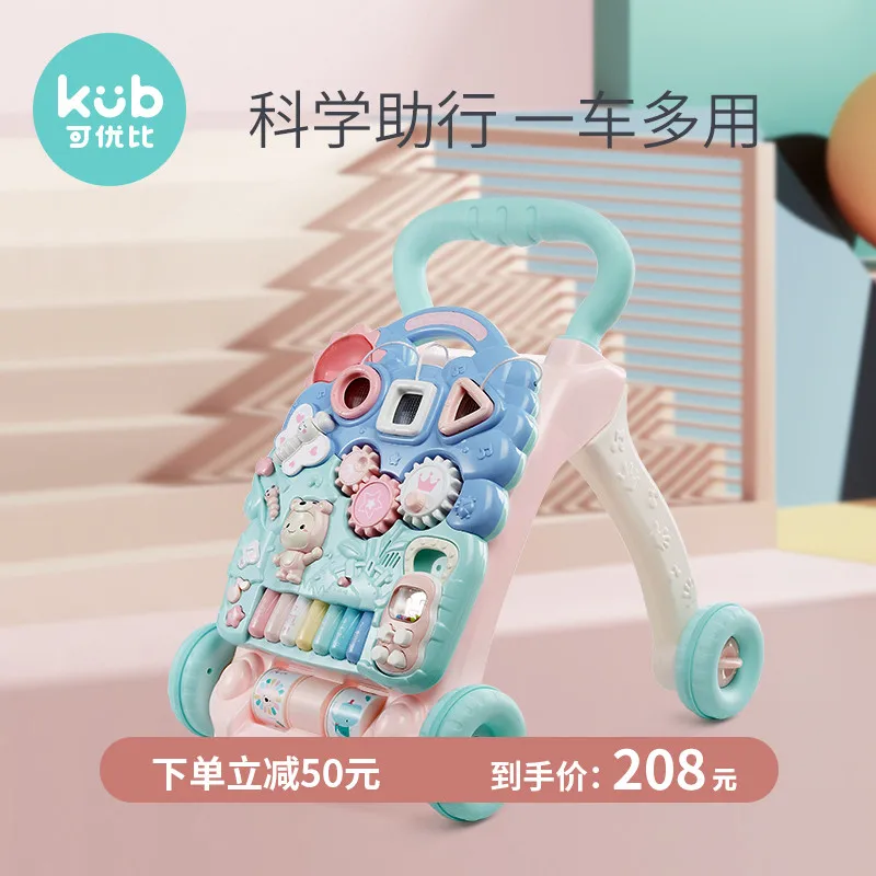 Keyoubi Baby Walker детская тачка ходунка учится ходить с игрушкой в Твиттере|Ходунки| |
