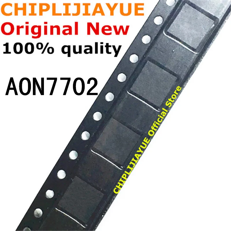 10 шт AON7702 AO7702 A07702 QFN-8 Новый и оригинальный чипсет IC | Электронные компоненты