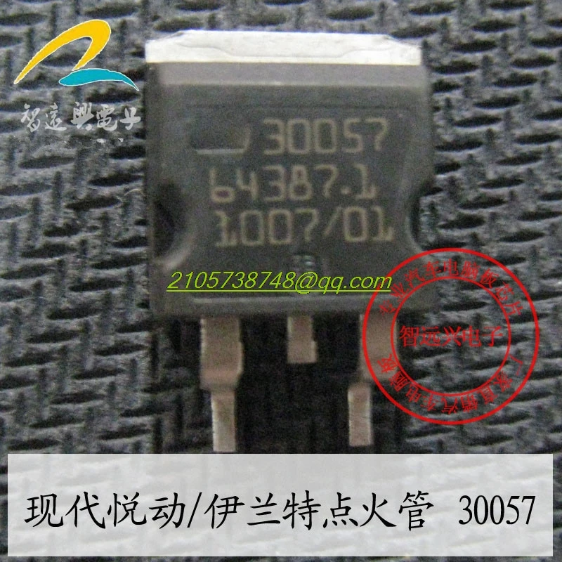 30057 для Hyundai M798 ЭБУ драйвер зажигания Триод легко сжигаемая трубка компьютерная