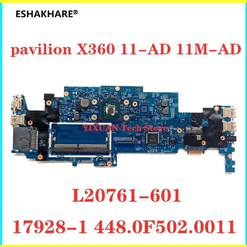 L20761-601  HP pavilion X360 11-AD 11M-AD     SR3RZ N5000 CPU 17928-1 448.0F502.0011 100%  