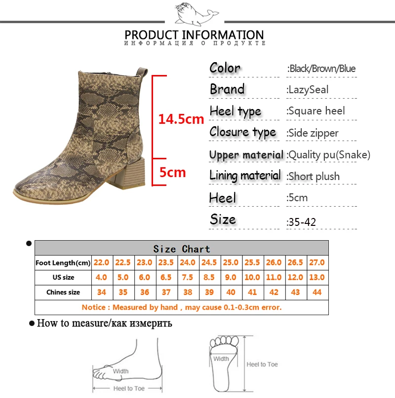 LazySeal Snake Pattern Side Zipper Chelsea Boots Women Shoes Wood Grain Square Heel Ankle Toe Winter Ladies Booties | Обувь