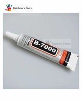RBM Multi Purpose Glue Super Glue Pcs 15ml B-7000 Adhesive Epoxy Resin Repair Cell Phone LCD Touch Screen