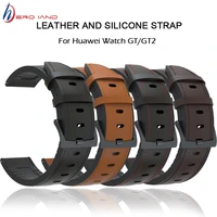 2022mm watch strap for huawei watch gtgt2 42mm 46mm genuine leather silicone watch bands for huawei honor watch magic bracelet